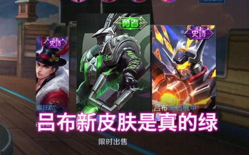 王者皮肤爆料最新暗示